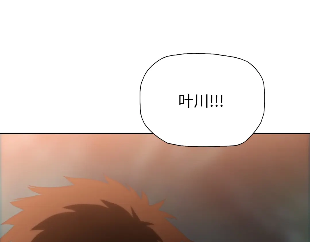 一把杀猪刀，砍翻万界很合理吧？ 第47话 封印之门！！ 第164页