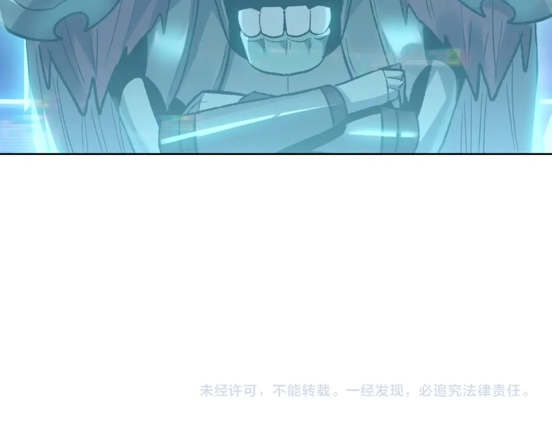 一把杀猪刀，砍翻万界很合理吧？ 第47话 封印之门！！ 第169页