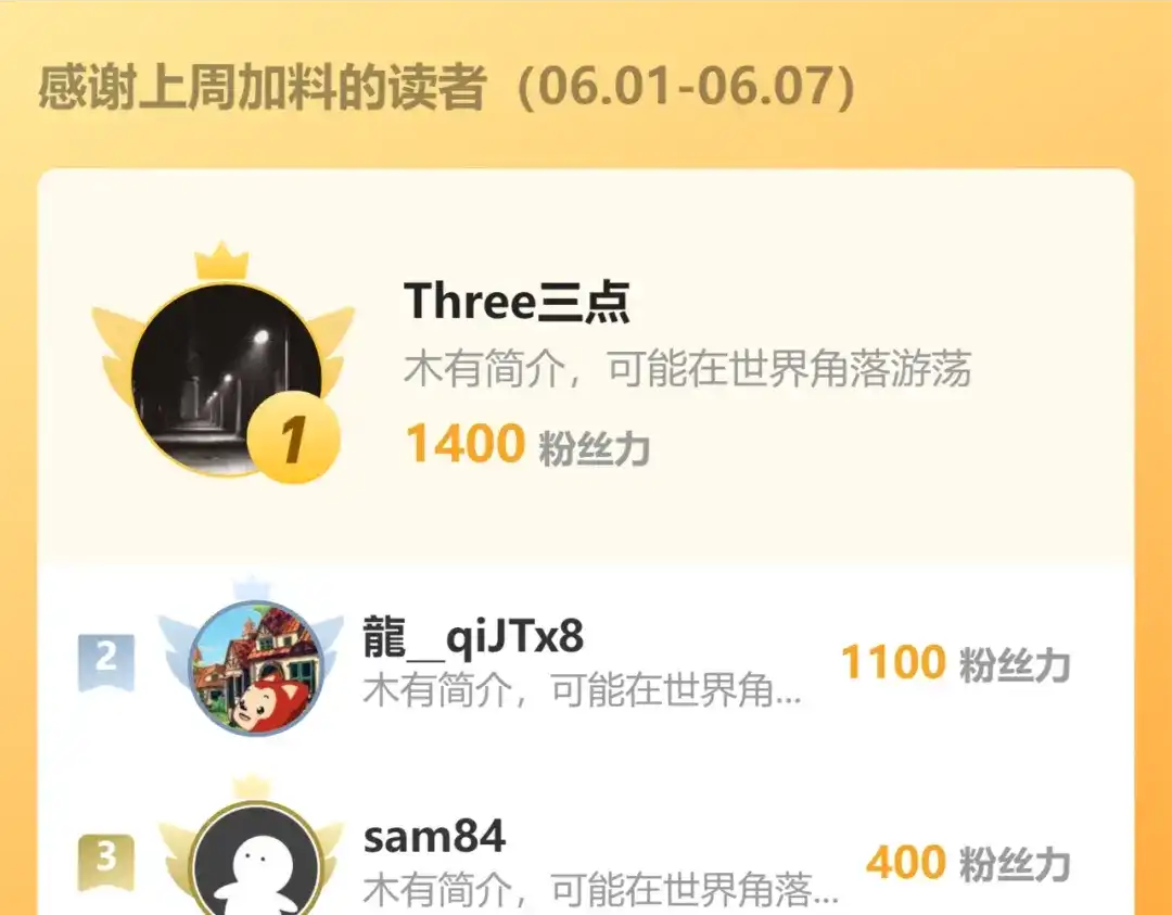 一把杀猪刀，砍翻万界很合理吧？ 第47话 封印之门！！ 第173页