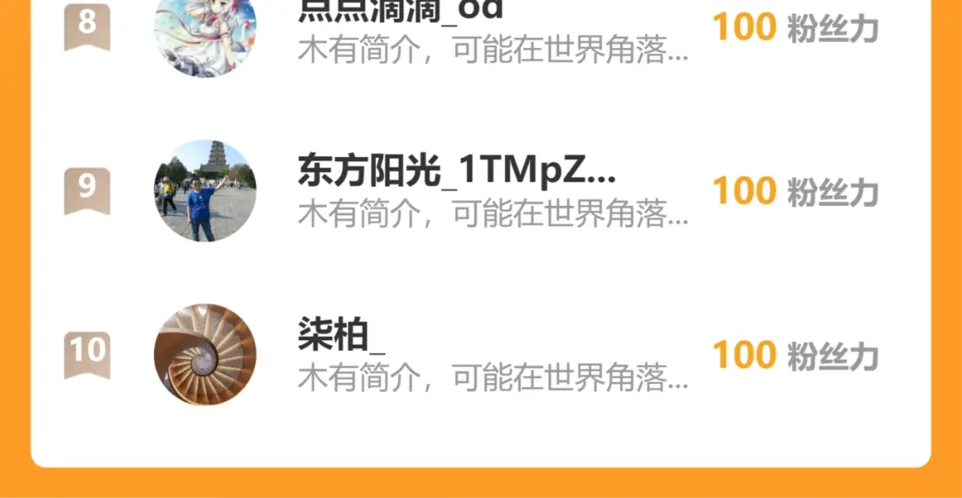 一把杀猪刀，砍翻万界很合理吧？ 第47话 封印之门！！ 第175页
