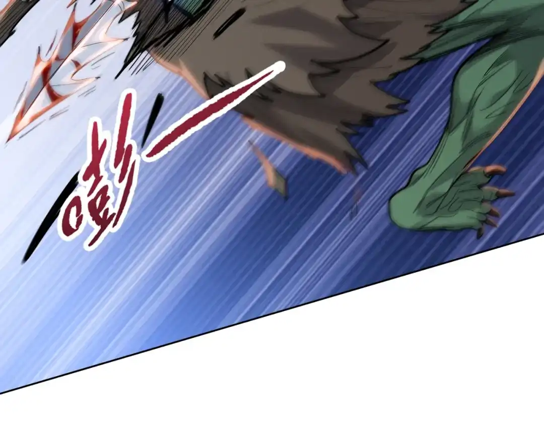 一把杀猪刀，砍翻万界很合理吧？ 第47话 封印之门！！ 第20页