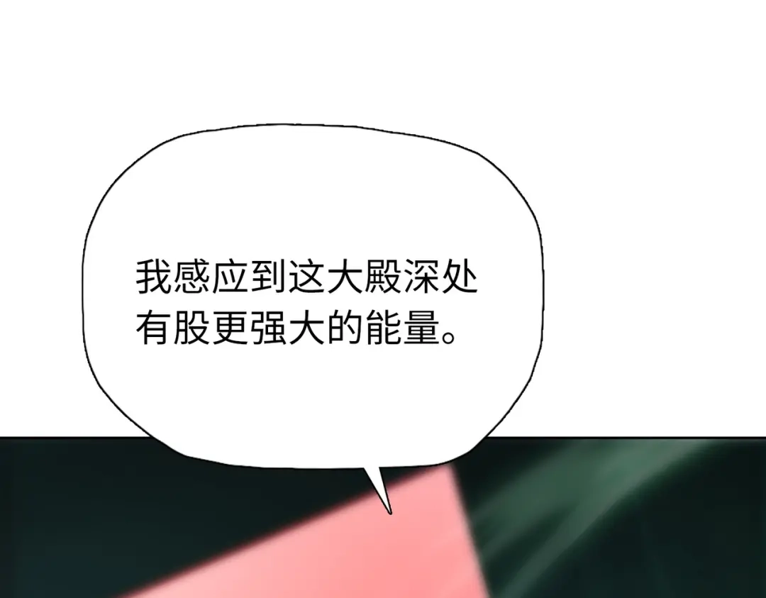 一把杀猪刀，砍翻万界很合理吧？ 第47话 封印之门！！ 第34页