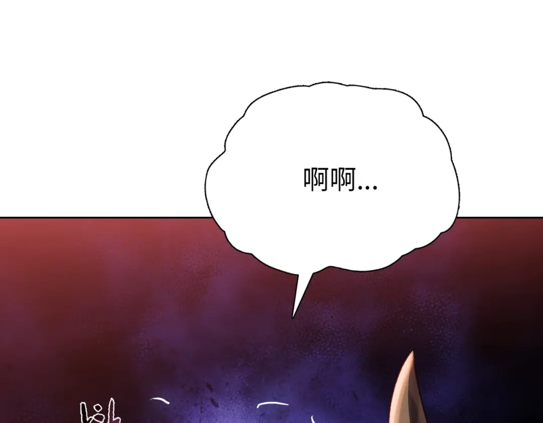 一把杀猪刀，砍翻万界很合理吧？ 第47话 封印之门！！ 第5页