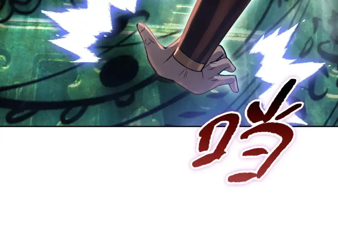 一把杀猪刀，砍翻万界很合理吧？ 第47话 封印之门！！ 第60页