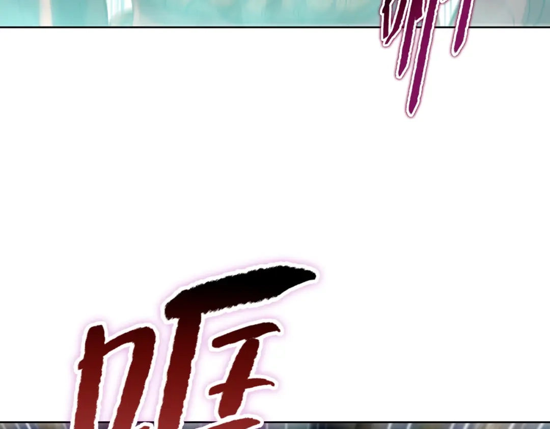一把杀猪刀，砍翻万界很合理吧？ 第47话 封印之门！！ 第67页