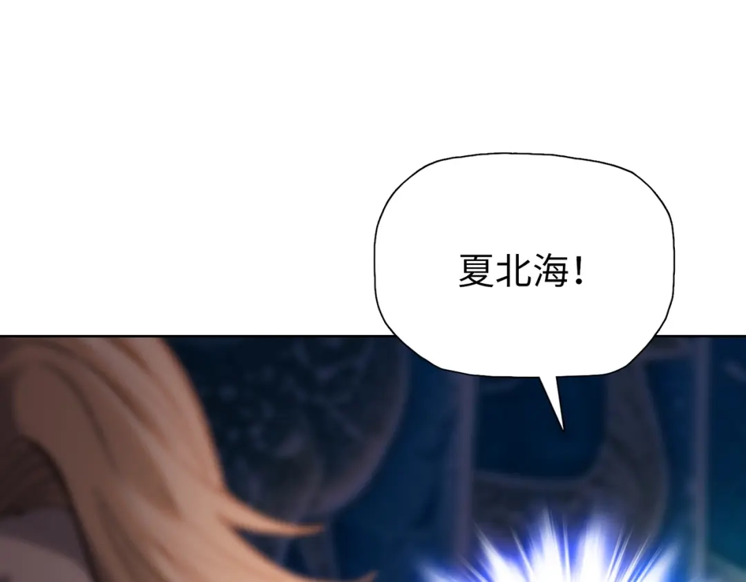 一把杀猪刀，砍翻万界很合理吧？ 第47话 封印之门！！ 第73页