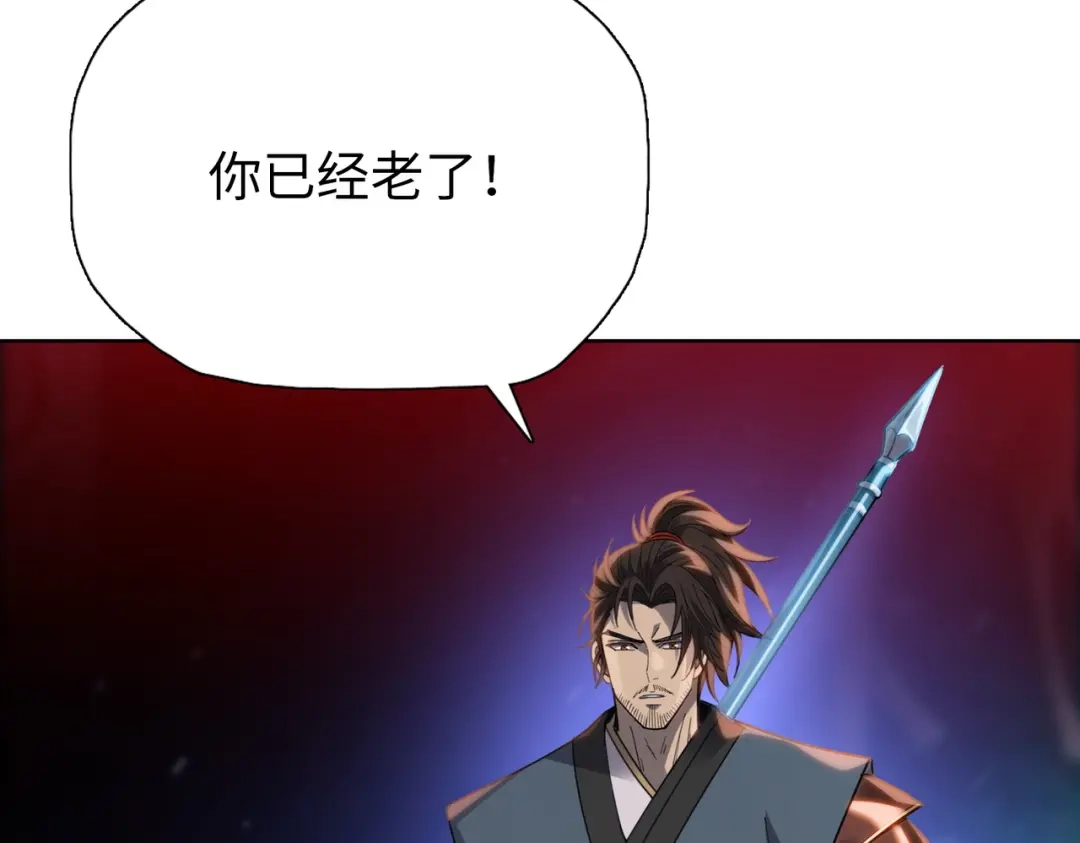 一把杀猪刀，砍翻万界很合理吧？ 第47话 封印之门！！ 第75页