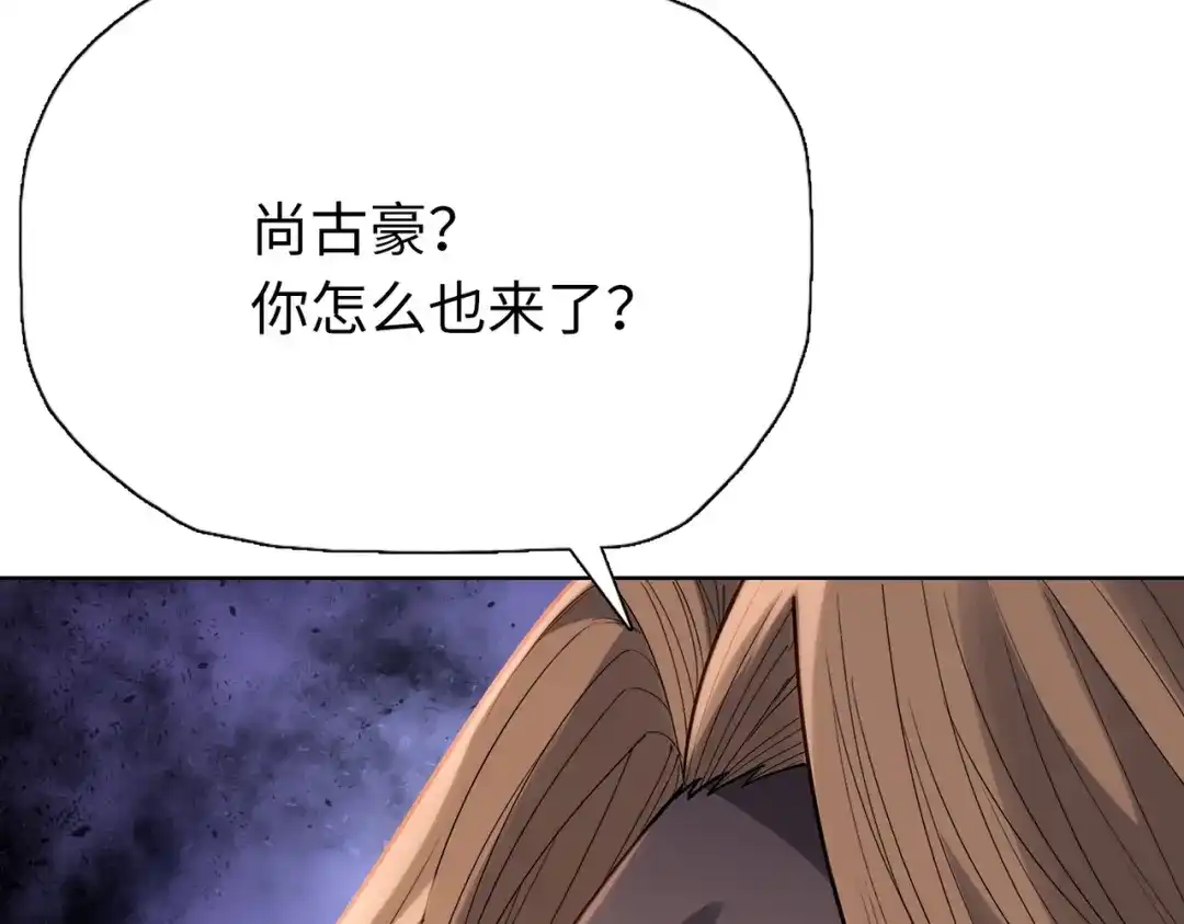 一把杀猪刀，砍翻万界很合理吧？ 第47话 封印之门！！ 第79页