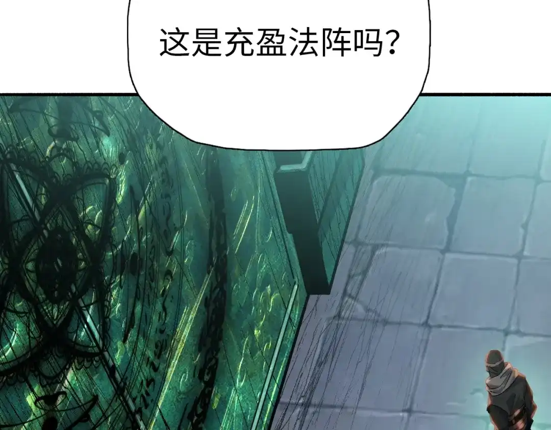 一把杀猪刀，砍翻万界很合理吧？ 第47话 封印之门！！ 第95页
