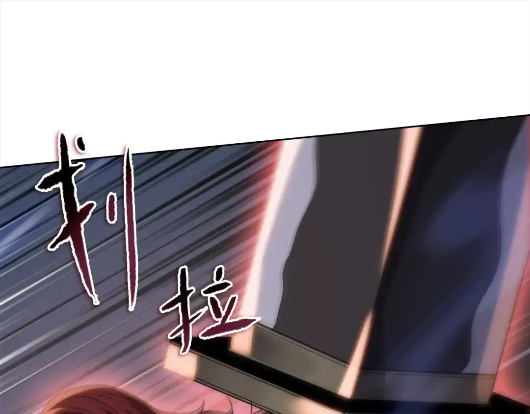 一把杀猪刀，砍翻万界很合理吧？ 第48话 交易！！ 第107页