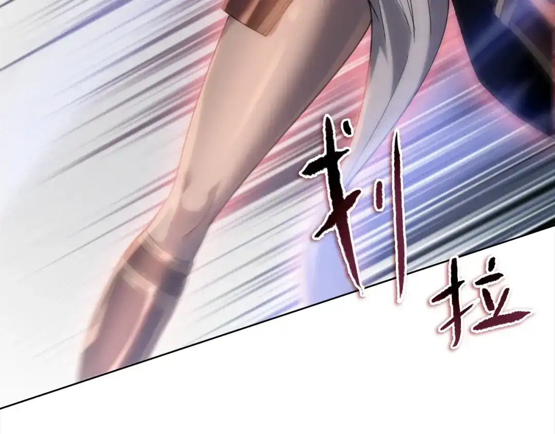 一把杀猪刀，砍翻万界很合理吧？ 第48话 交易！！ 第109页