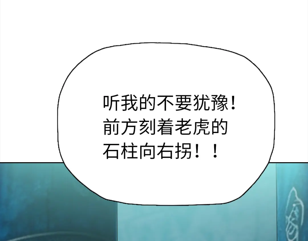 一把杀猪刀，砍翻万界很合理吧？ 第48话 交易！！ 第11页