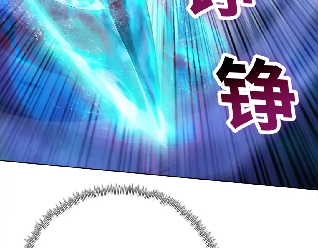 一把杀猪刀，砍翻万界很合理吧？ 第48话 交易！！ 第112页