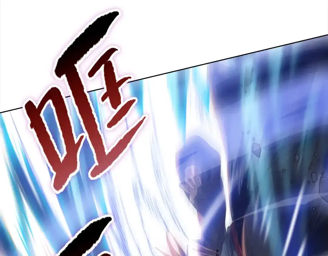 一把杀猪刀，砍翻万界很合理吧？ 第48话 交易！！ 第115页