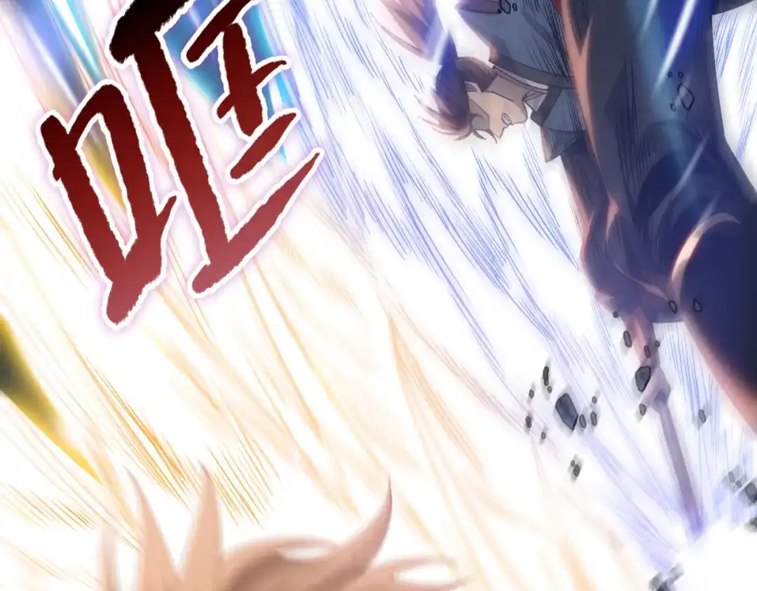 一把杀猪刀，砍翻万界很合理吧？ 第48话 交易！！ 第116页