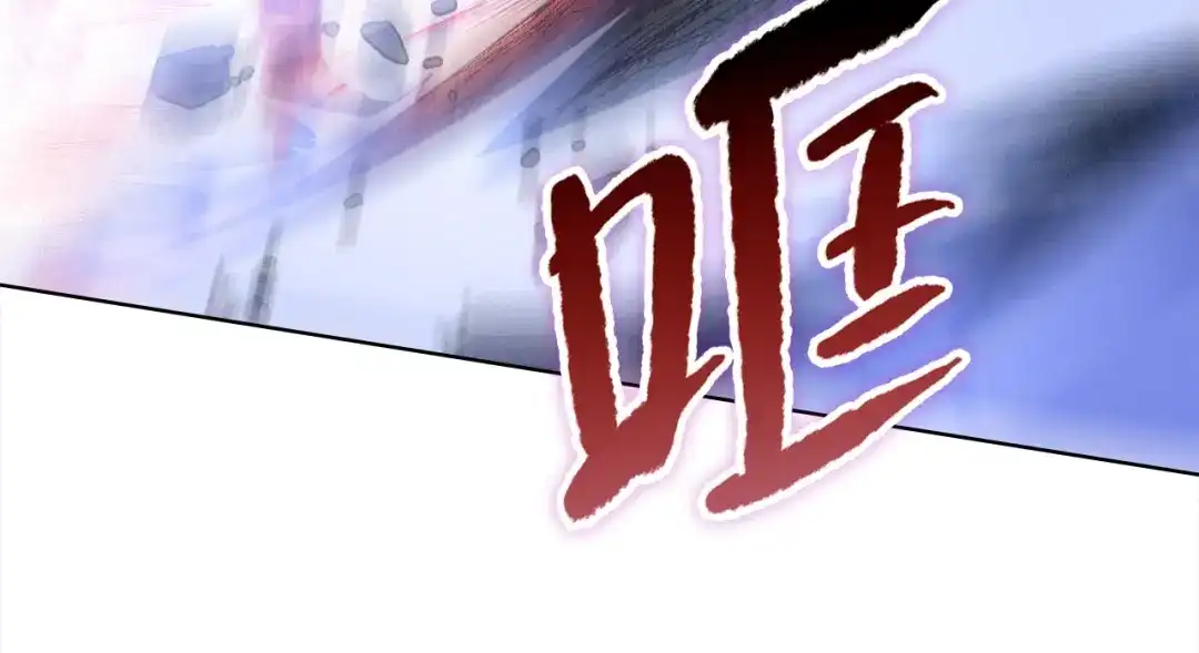一把杀猪刀，砍翻万界很合理吧？ 第48话 交易！！ 第119页