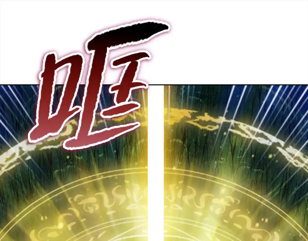 一把杀猪刀，砍翻万界很合理吧？ 第48话 交易！！ 第120页