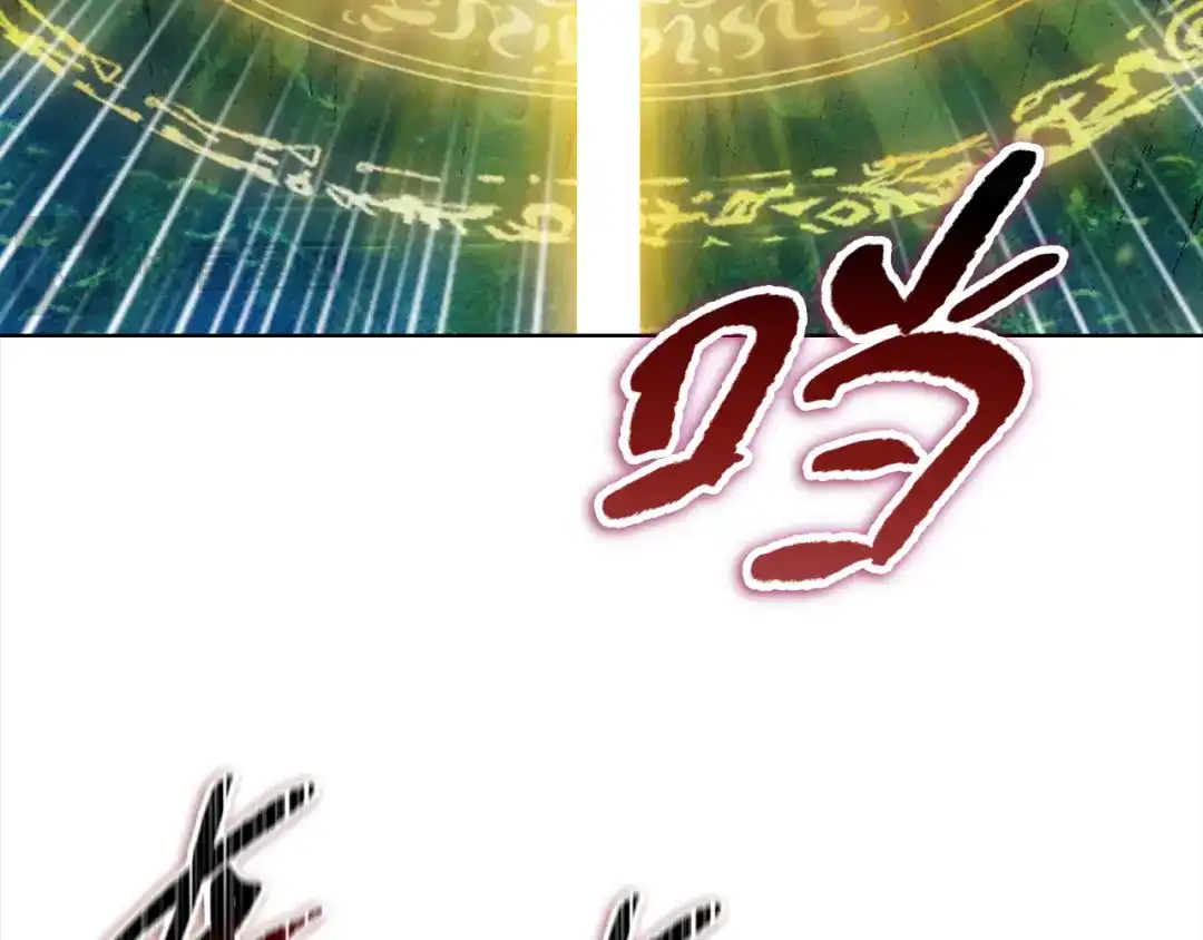 一把杀猪刀，砍翻万界很合理吧？ 第48话 交易！！ 第122页