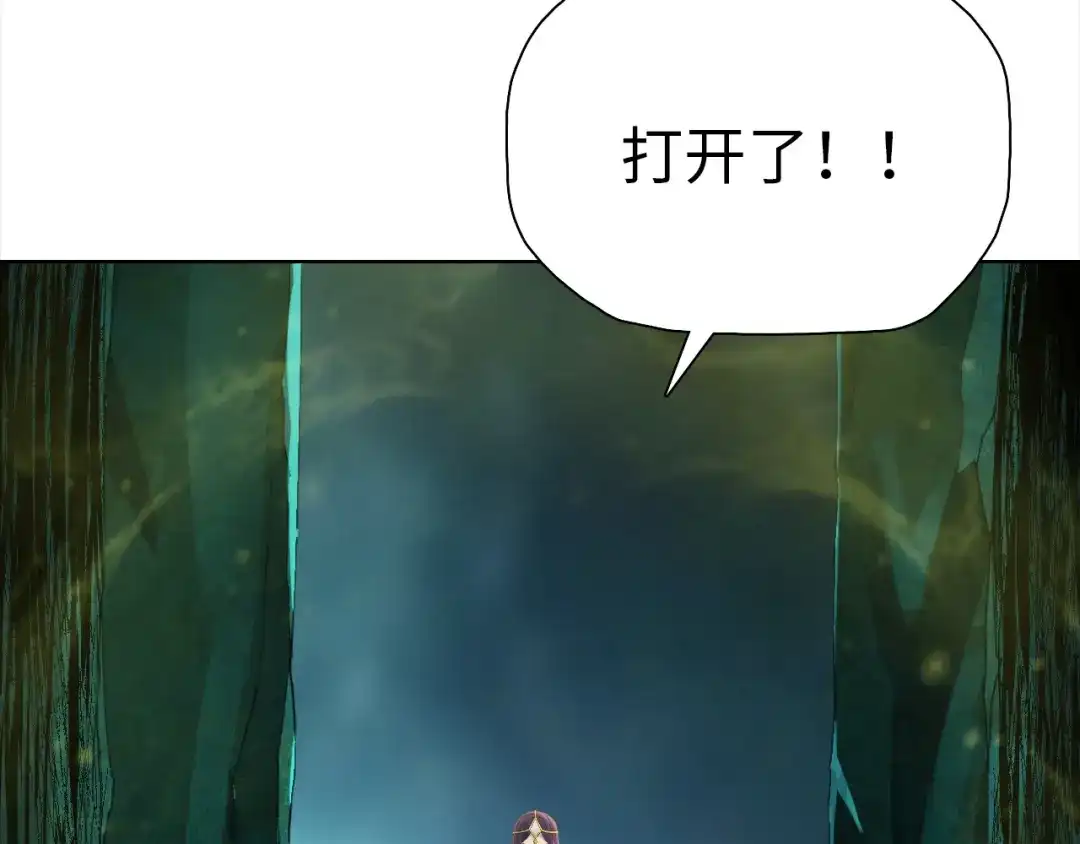 一把杀猪刀，砍翻万界很合理吧？ 第48话 交易！！ 第125页