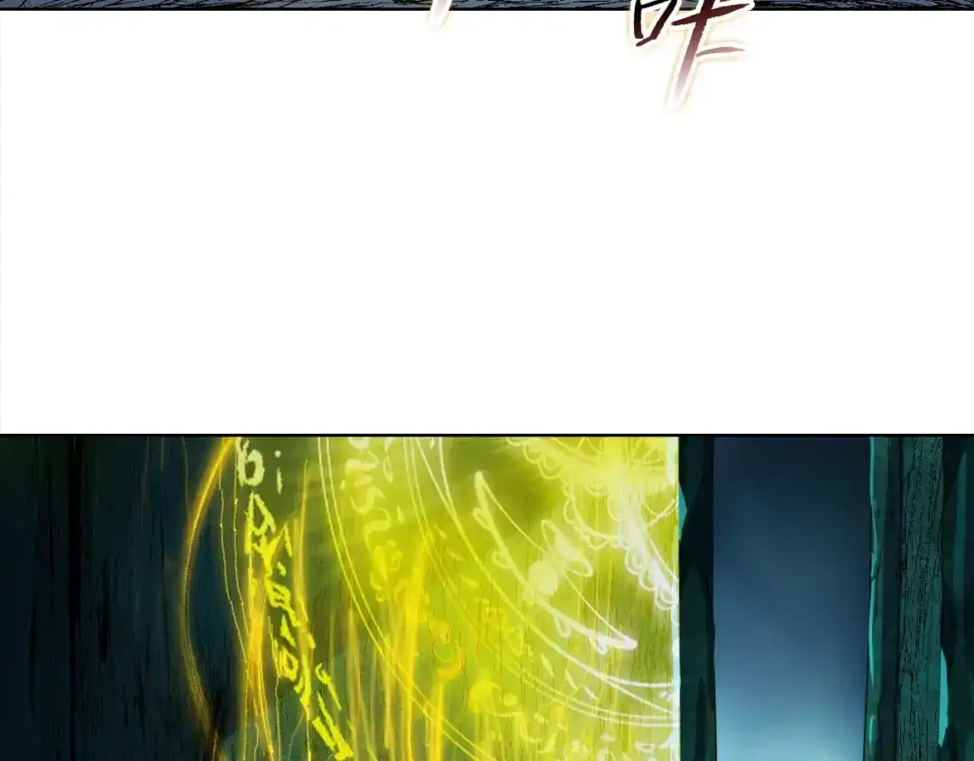 一把杀猪刀，砍翻万界很合理吧？ 第48话 交易！！ 第127页