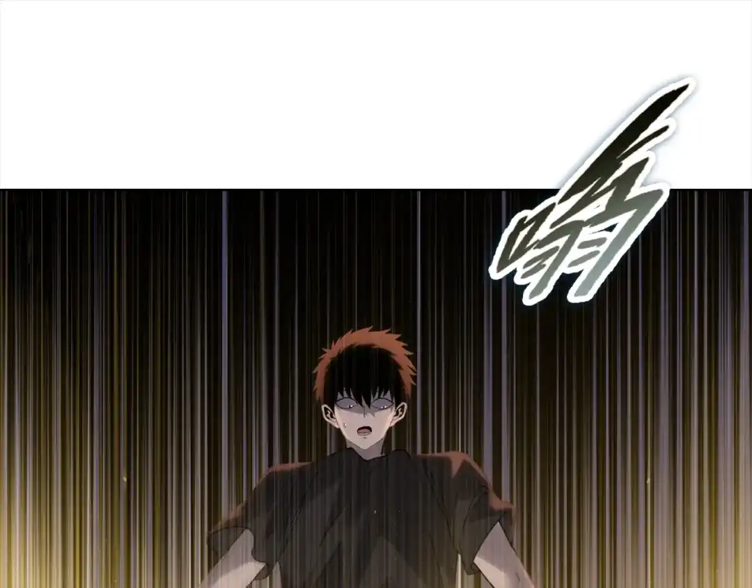 一把杀猪刀，砍翻万界很合理吧？ 第48话 交易！！ 第134页