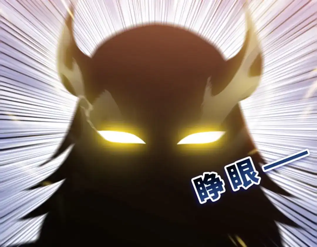 一把杀猪刀，砍翻万界很合理吧？ 第48话 交易！！ 第137页