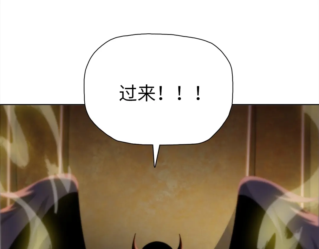 一把杀猪刀，砍翻万界很合理吧？ 第48话 交易！！ 第139页