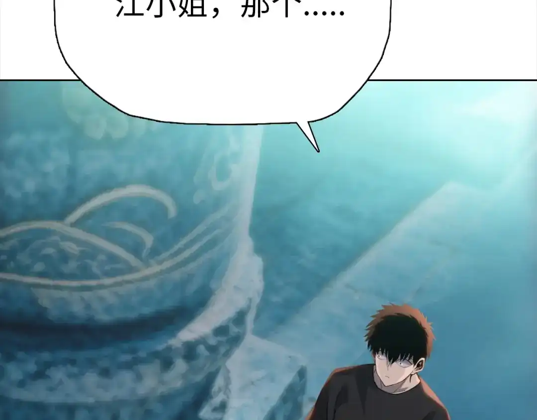 一把杀猪刀，砍翻万界很合理吧？ 第48话 交易！！ 第15页