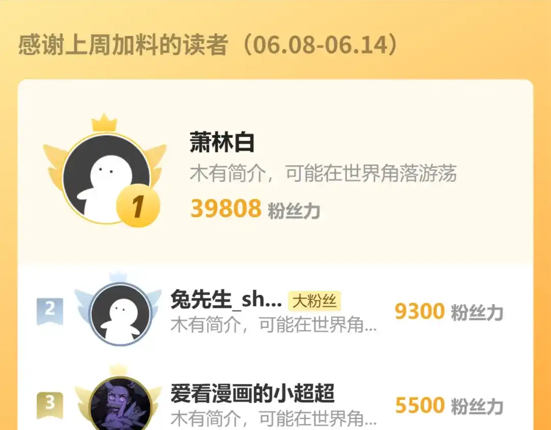 一把杀猪刀，砍翻万界很合理吧？ 第48话 交易！！ 第173页