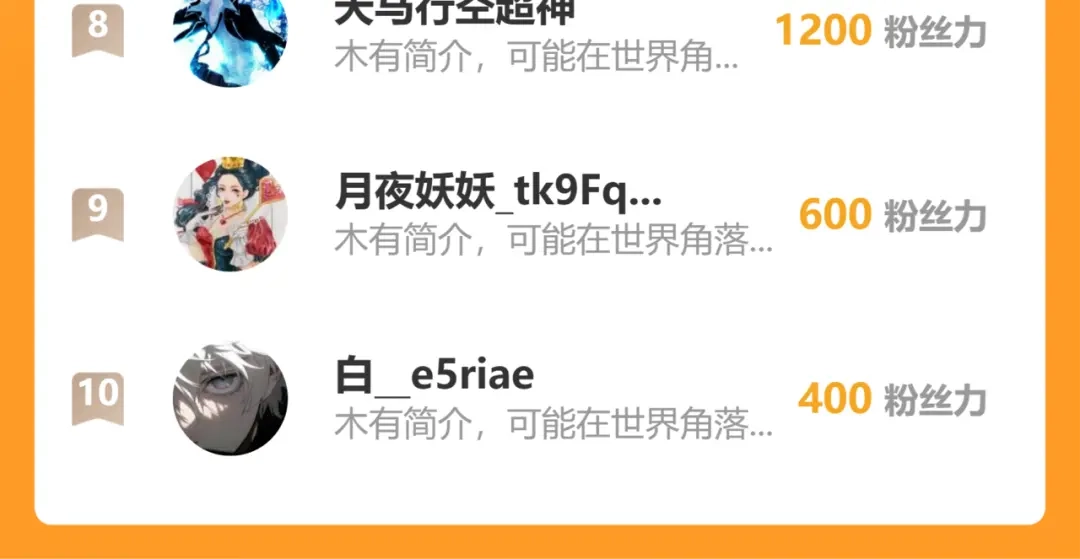 一把杀猪刀，砍翻万界很合理吧？ 第48话 交易！！ 第175页