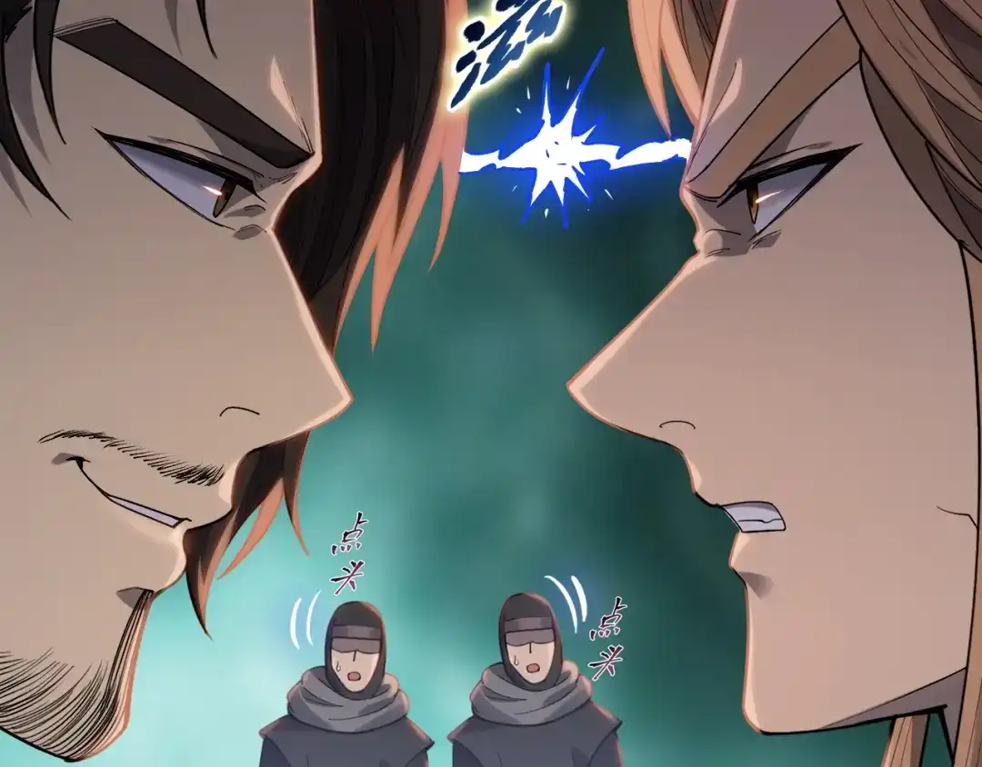 一把杀猪刀，砍翻万界很合理吧？ 第48话 交易！！ 第44页