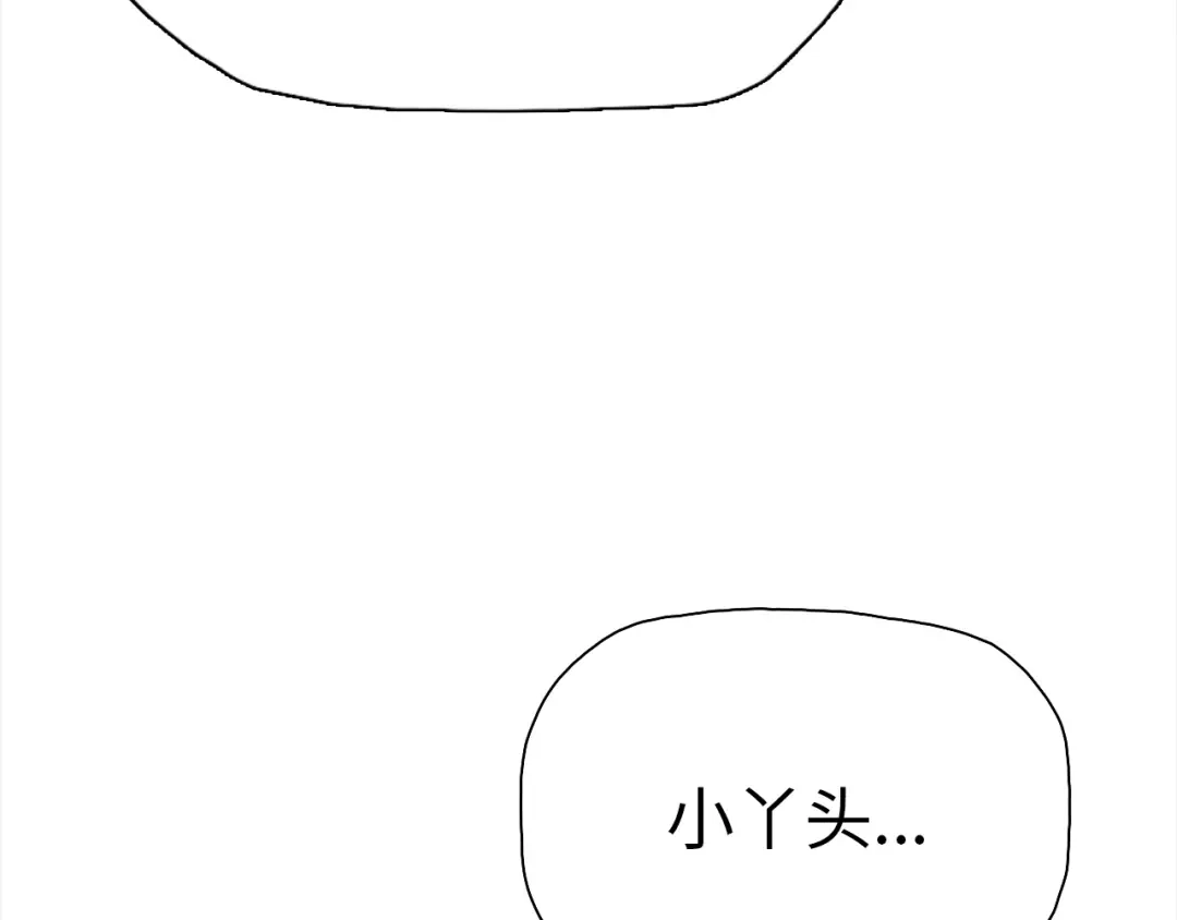 一把杀猪刀，砍翻万界很合理吧？ 第48话 交易！！ 第77页