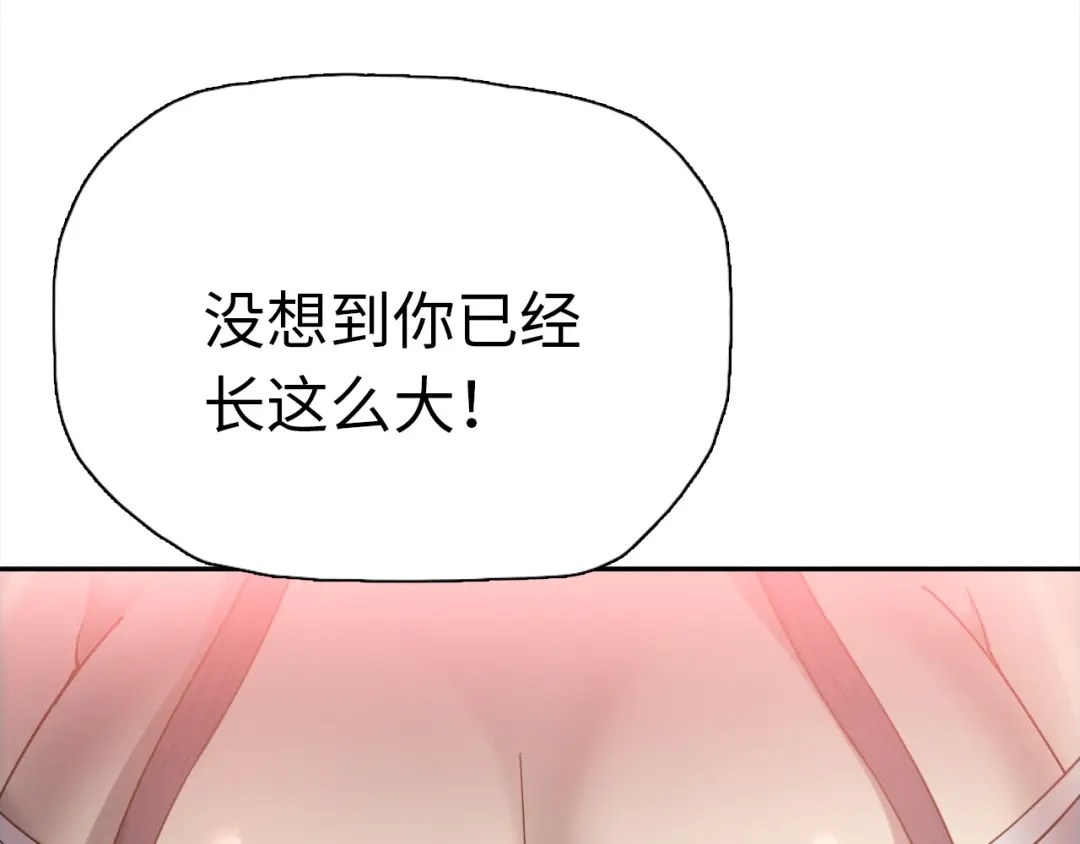 一把杀猪刀，砍翻万界很合理吧？ 第48话 交易！！ 第80页