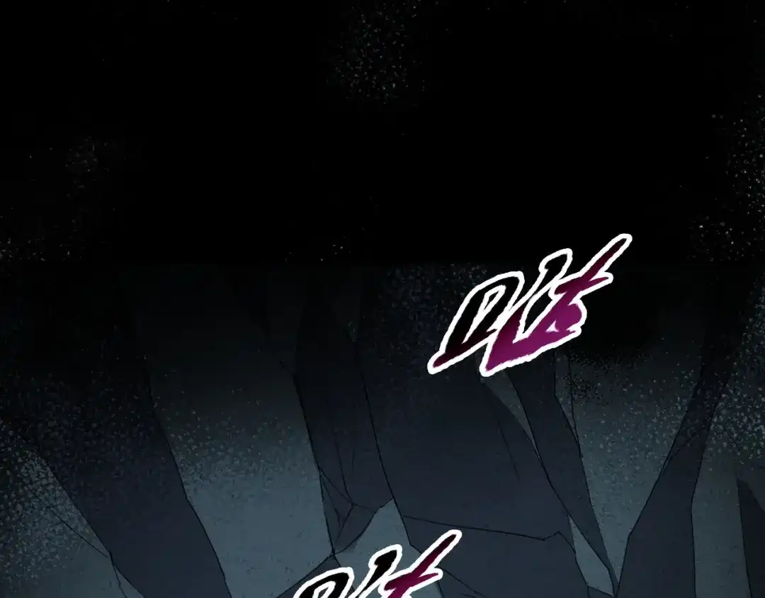 一把杀猪刀，砍翻万界很合理吧？ 第48话 交易！！ 第86页