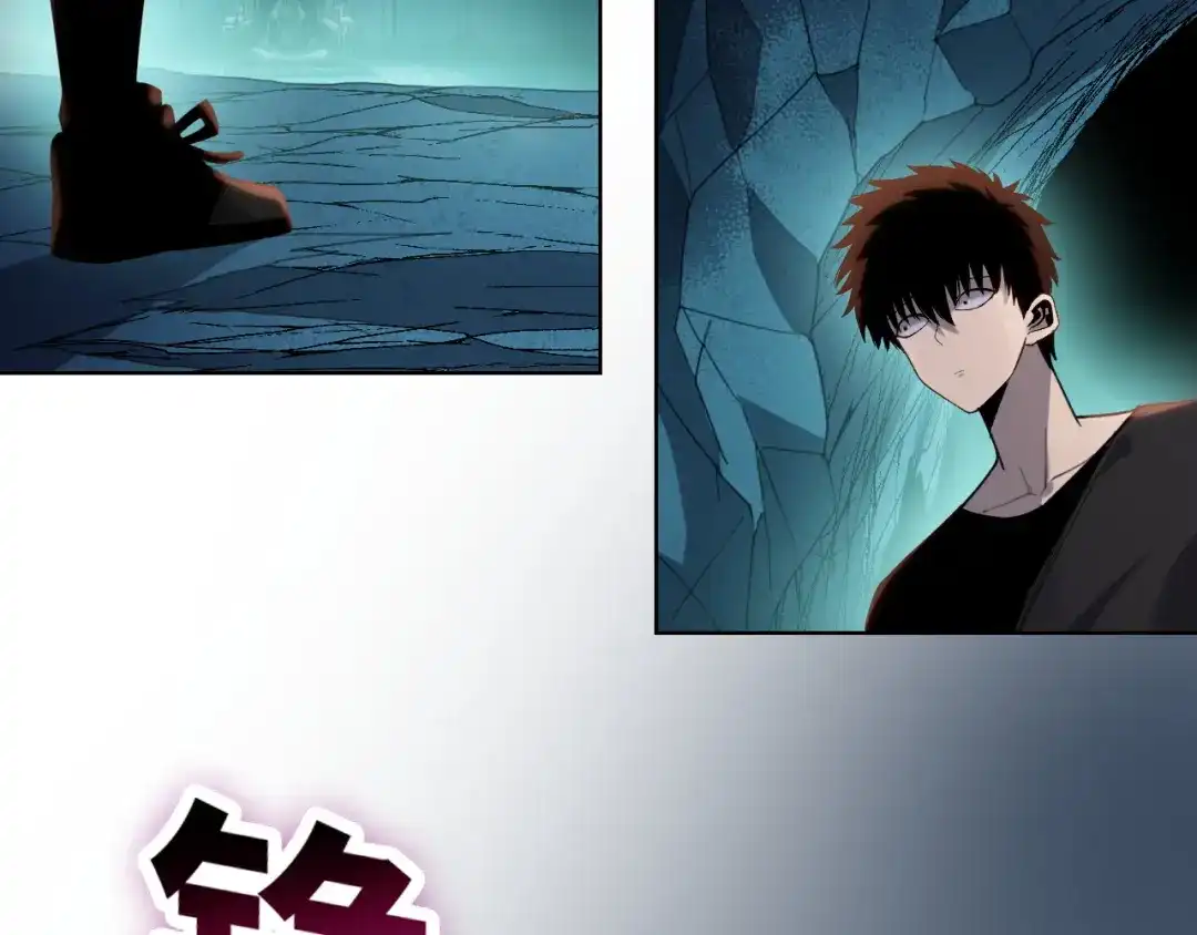 一把杀猪刀，砍翻万界很合理吧？ 第48话 交易！！ 第90页