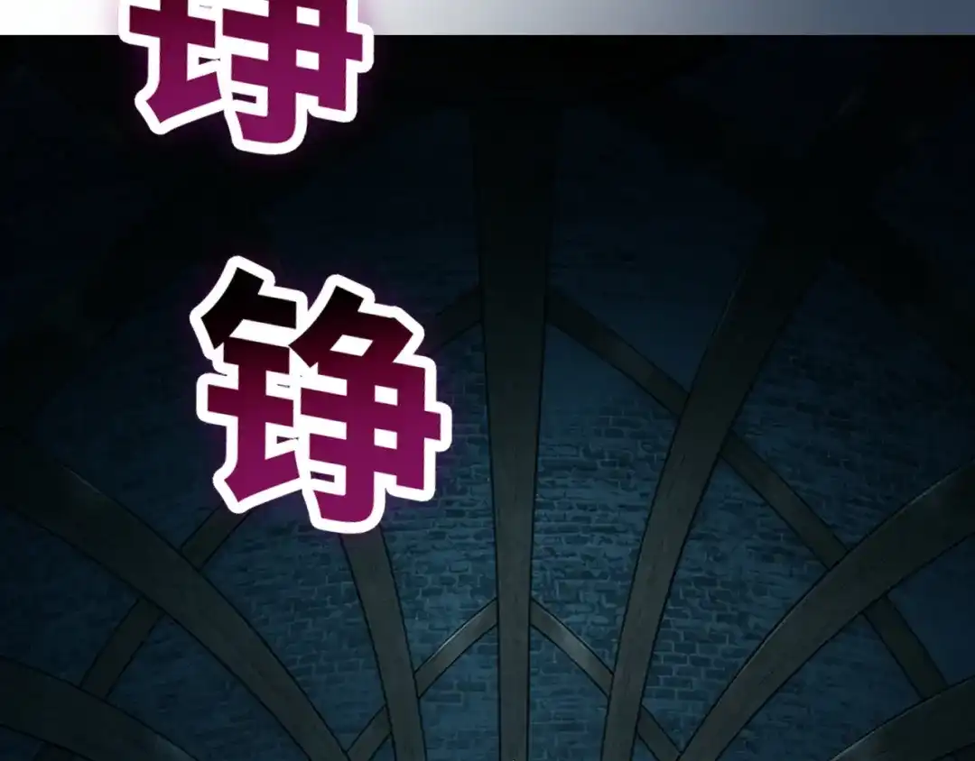 一把杀猪刀，砍翻万界很合理吧？ 第48话 交易！！ 第91页
