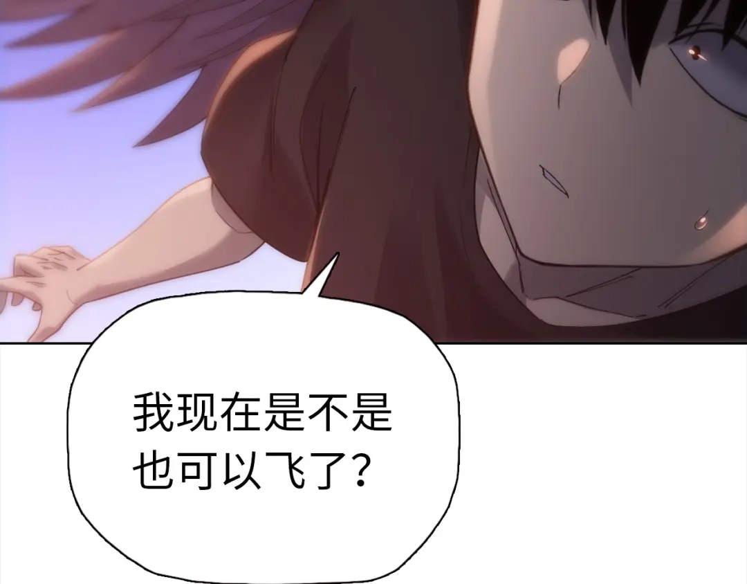 一把杀猪刀，砍翻万界很合理吧？ 第49话 天人族！ 第104页