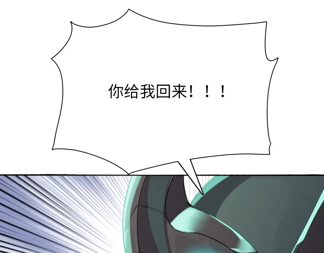一把杀猪刀，砍翻万界很合理吧？ 第49话 天人族！ 第11页
