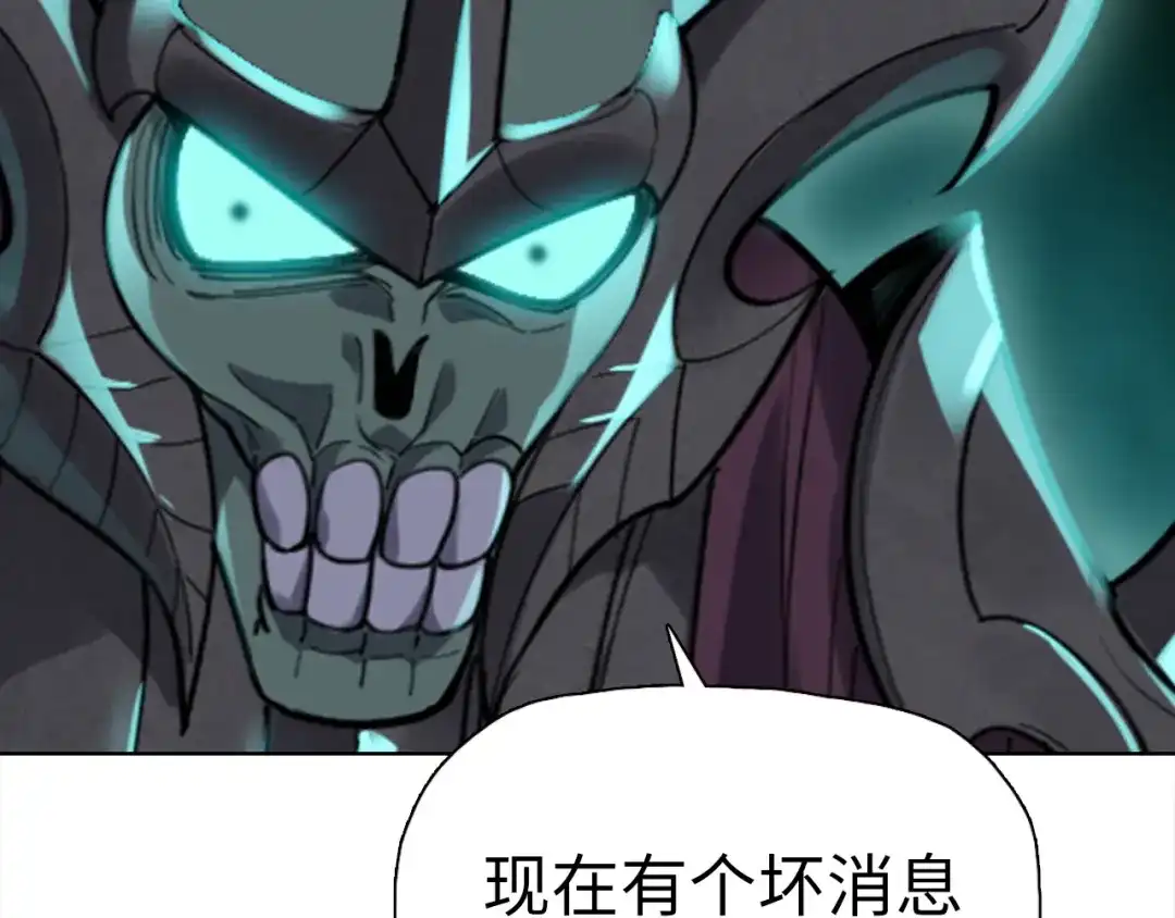 一把杀猪刀，砍翻万界很合理吧？ 第49话 天人族！ 第139页