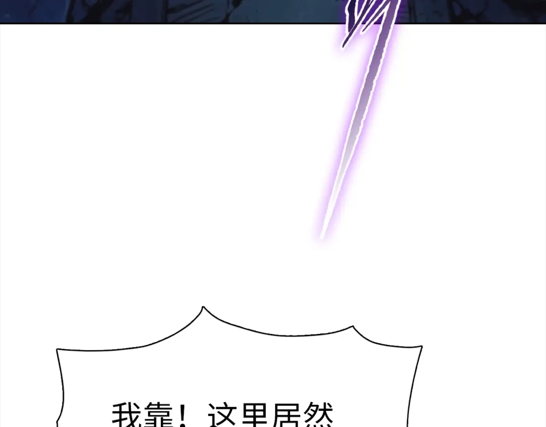一把杀猪刀，砍翻万界很合理吧？ 第49话 天人族！ 第156页