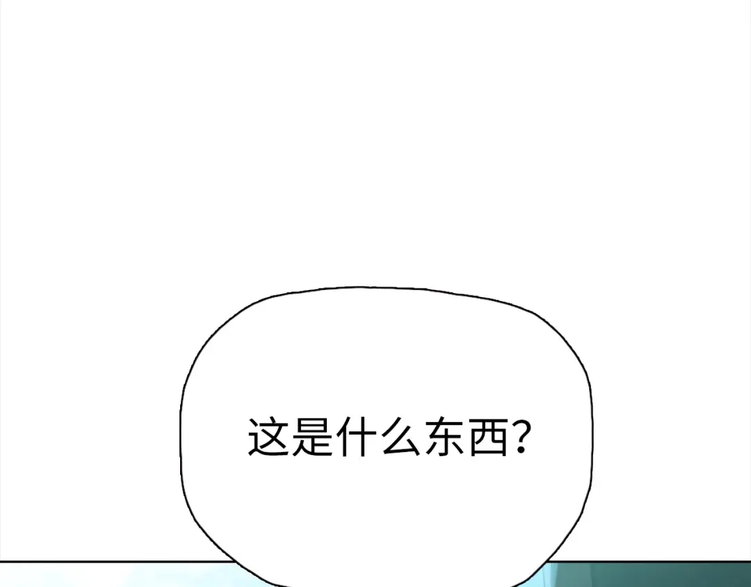 一把杀猪刀，砍翻万界很合理吧？ 第49话 天人族！ 第163页