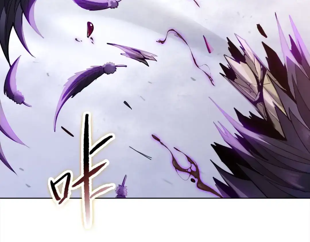 一把杀猪刀，砍翻万界很合理吧？ 第49话 天人族！ 第57页