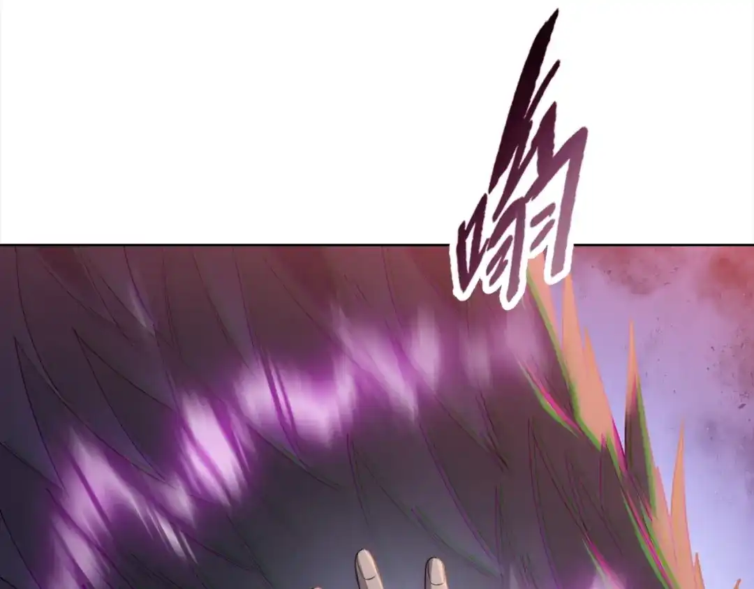 一把杀猪刀，砍翻万界很合理吧？ 第49话 天人族！ 第75页