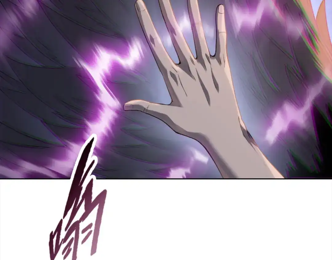 一把杀猪刀，砍翻万界很合理吧？ 第49话 天人族！ 第76页