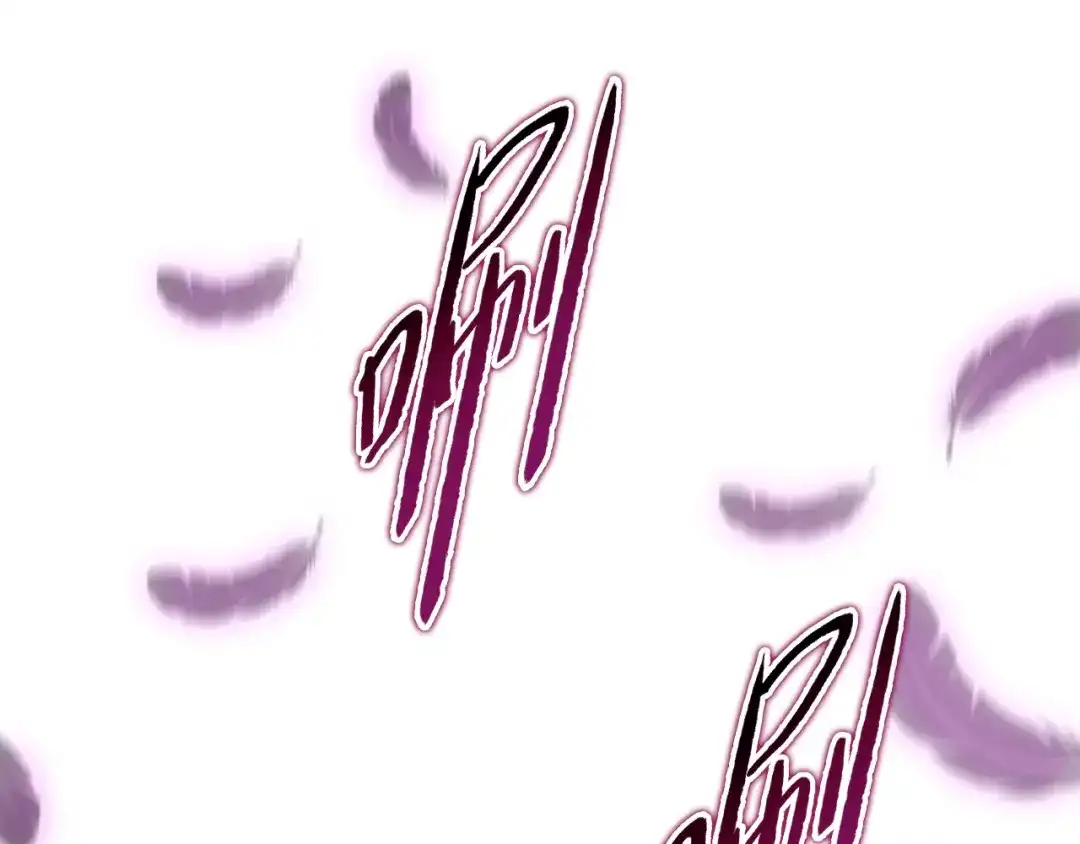 一把杀猪刀，砍翻万界很合理吧？ 第49话 天人族！ 第78页