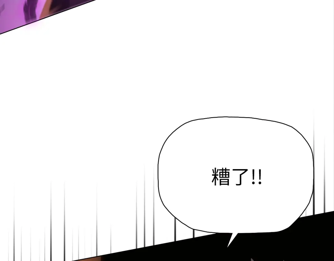 一把杀猪刀，砍翻万界很合理吧？ 第49话 天人族！ 第83页