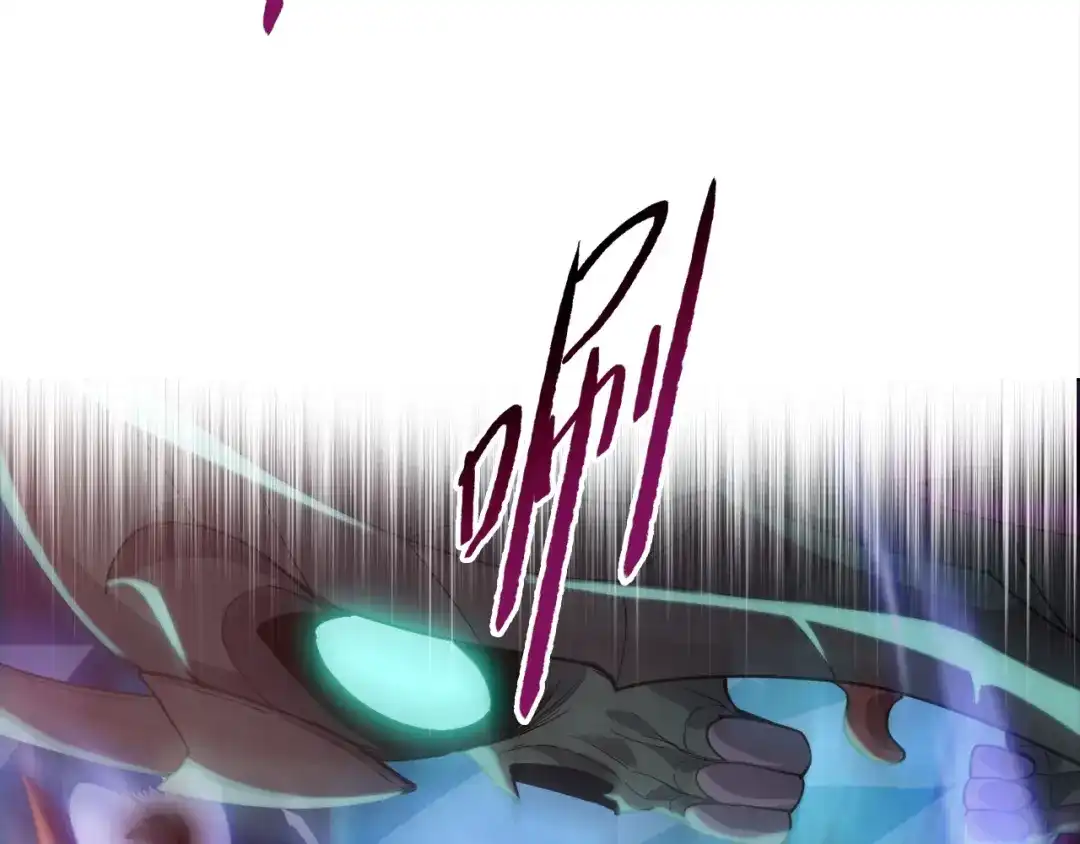 一把杀猪刀，砍翻万界很合理吧？ 第49话 天人族！ 第97页