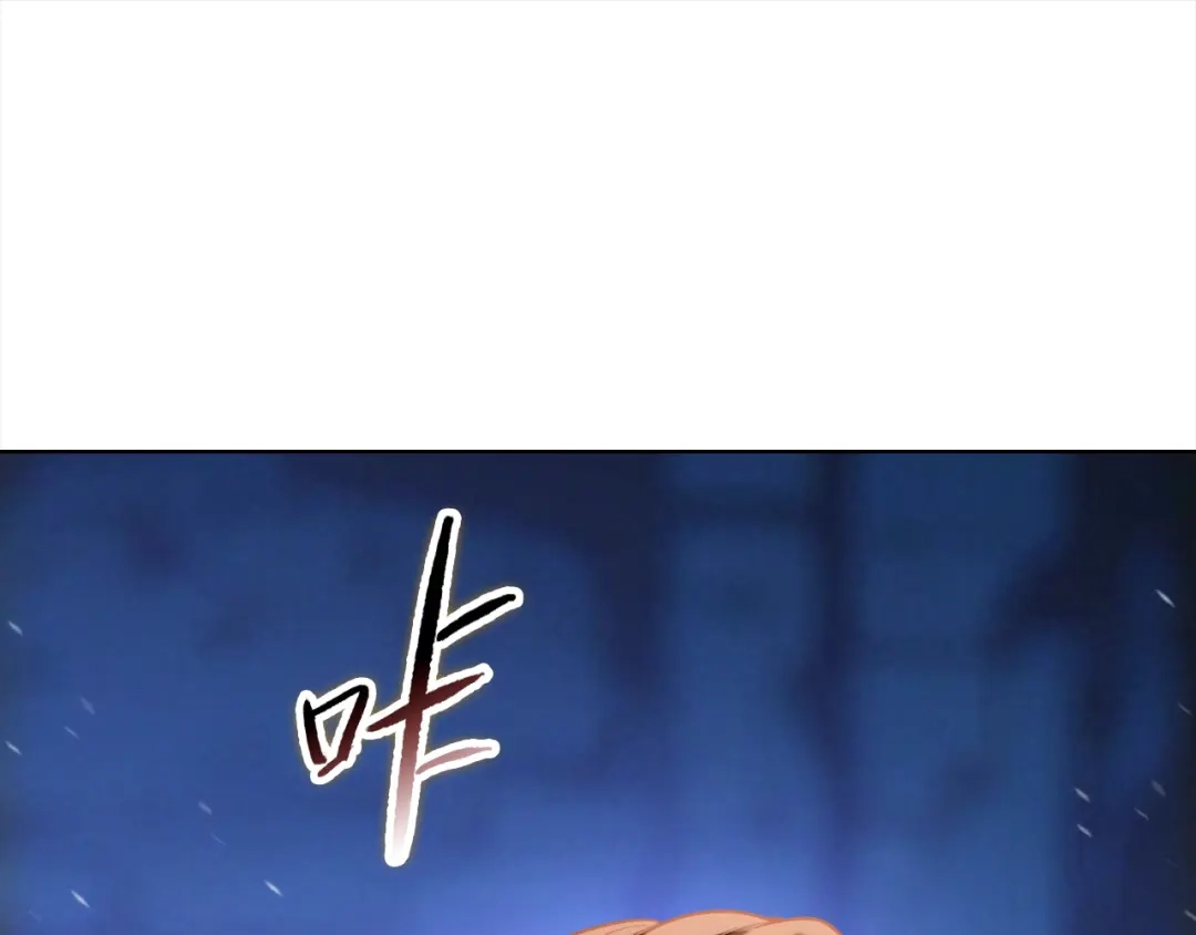 一把杀猪刀，砍翻万界很合理吧？ 第50话 黑寒石 第112页