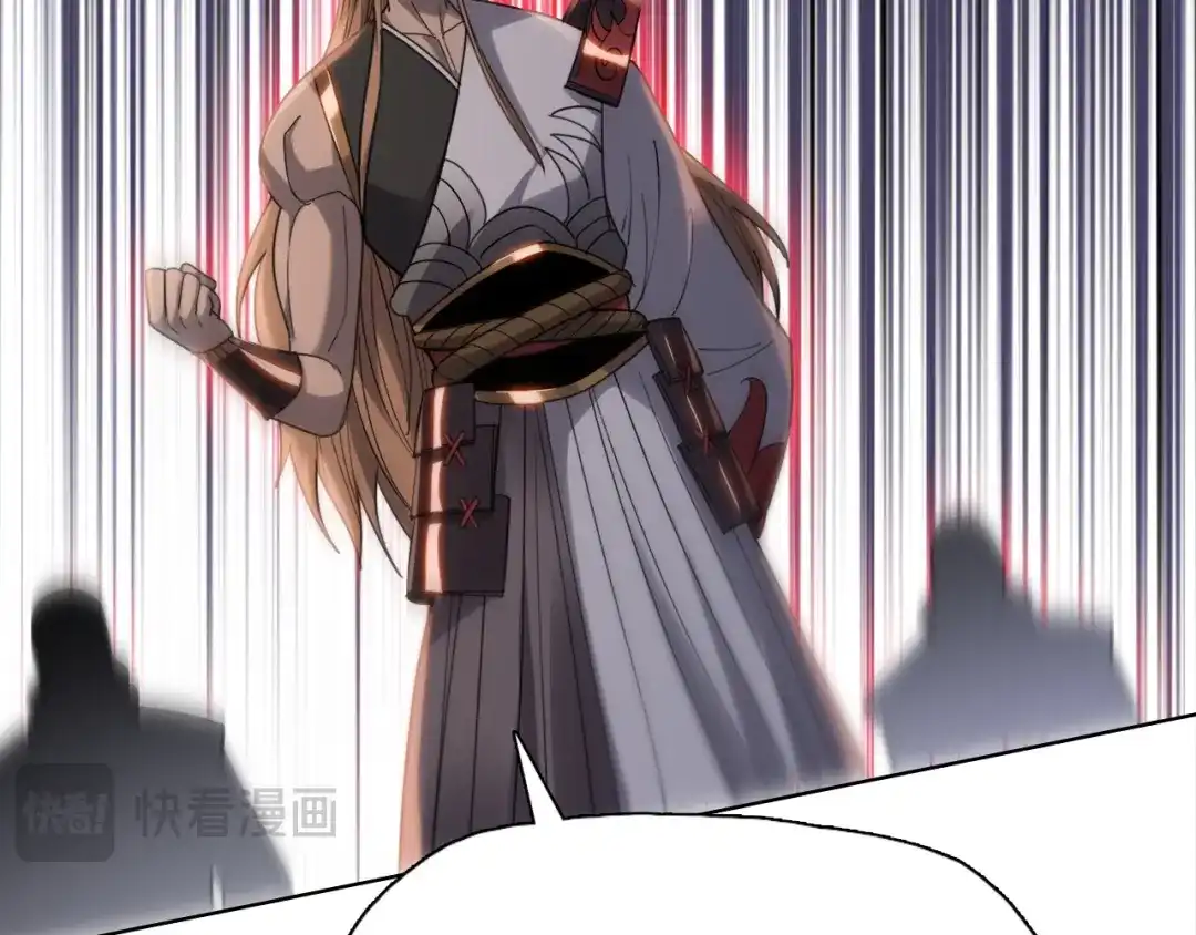 一把杀猪刀，砍翻万界很合理吧？ 第50话 黑寒石 第148页
