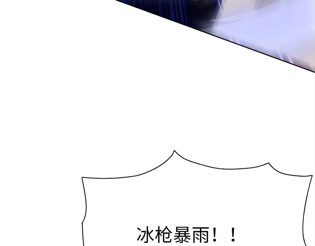 一把杀猪刀，砍翻万界很合理吧？ 第50话 黑寒石 第153页